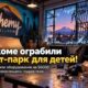 В Tacoma ограбили nonprofit Alchemy Skateboarding: похищено около $6 тысяч оборудования