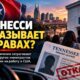 В Теннесси обладателям разрешений на работу отказывают в водительских удостоверениях