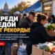 Продовольственные банки Thurston County фиксируют рекордные очереди на фоне изменений SNAP
