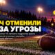 В Thurston County подростка повторно задержали после угроз школьному футбольному матчу