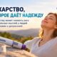 Тирзепатид и психическое здоровье: что выяснили у людей с ожирением и депрессией
