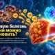 Защитный фермент замедлил повреждение печени при MASH — пока в доклиническом исследовании