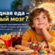 Ребёнок с родителем выбирают свежие продукты для семейного обеда