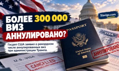 Путешественник с паспортом в аэропорту