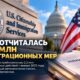 Папки иммиграционных дел в административном офисе США