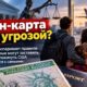 Федеральный иск против новых правил USCIS для adjustment of status