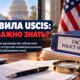 Календарь и документы на рабочем столе как символ сроков USCIS