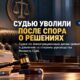 Пустой зал иммиграционного суда в Вирджинии