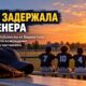 Пустая школьная спортивная площадка в Вашингтоне с мячом и тренерской скамьёй