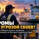 Ferguson пообещал работать с профсоюзом Washington State Ferries над разрывом в оплате engine crews