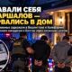 В Washington задержали одного из подозреваемых, выдававших себя за U.S. Marshals при ограблении дома