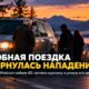 В Whatcom County во время пробной поездки избили 82-летнего мужчину и угнали его Toyota