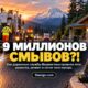 WSDOT подвёл итоги лета: 1 500 maintenance workers обслуживали дороги и rest areas по всему Washington